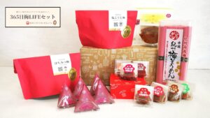 梅干しが食卓に当たり前にあるように。365日梅LIFEセット/2025/7/１